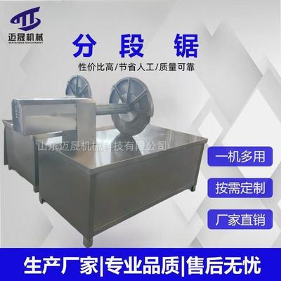 猪肉白条分段锯全自动猪胴体分段加工设备冷鲜肉分割锯三段切割锯