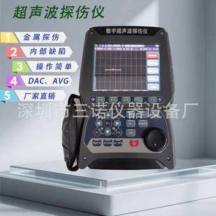探伤仪 金属焊接探伤仪 数字超声波探伤仪 金属探伤仪工业用