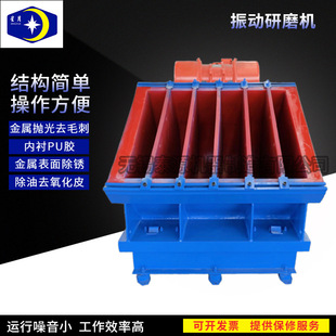 江苏厂家定制WMJ1000槽式振动研磨机带隔板可来图破碎设备