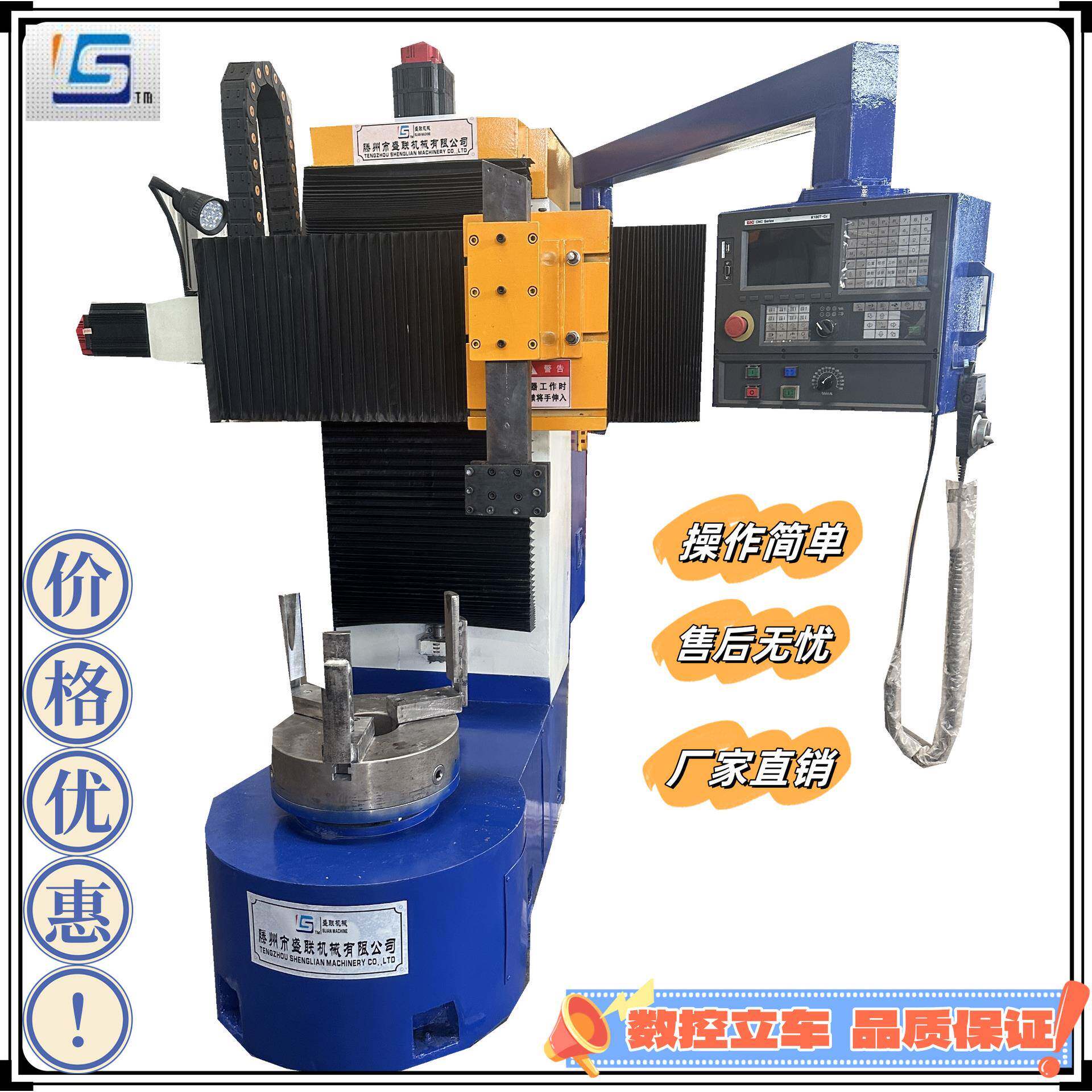 新款Ck518数控立车 车削立式车床 高精度数显立车 操作简单