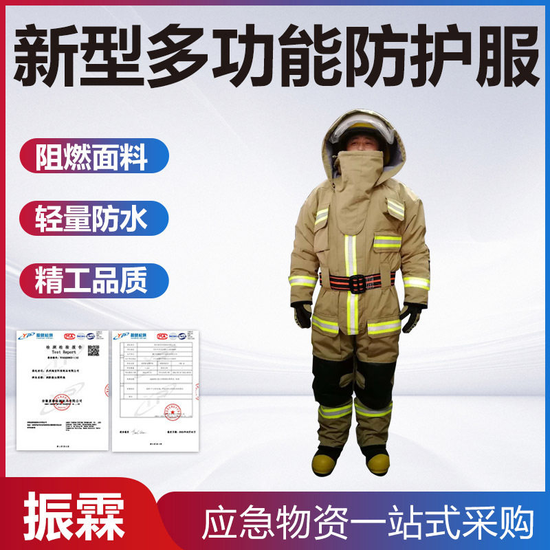 风帽型多功能防护服连体式灭火训练装具抢险救援扑火作战服