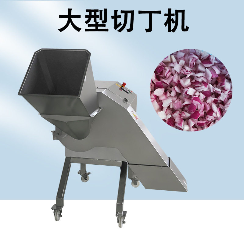三维果蔬切丁机大型连续式土豆切块机红薯葛根切粒加工设备耐用