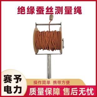 绝缘蚕丝测量绳电力施工测绘工具绳手摇式绝缘蚕丝测量绳