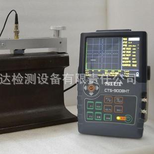 钢轨焊缝超声波探伤仪 铁路地铁钢轨超声波探伤仪便携