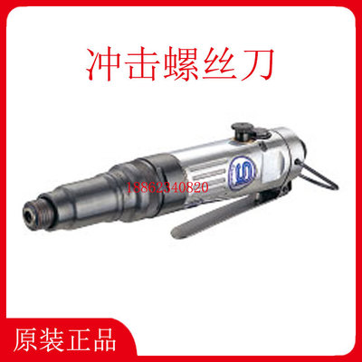SHINANO信浓SI-1161-1166A-1166-8A-1170气动冲击螺丝刀 气动起子