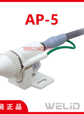 日本SSD离子风嘴AP-5离子吹尘风咀AP-5-2000-A1/AP-5-1000-A1