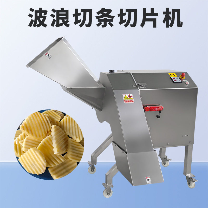 工业波浪切条机一次成型土豆切波浪薯条机 多功能可切直条薯条机