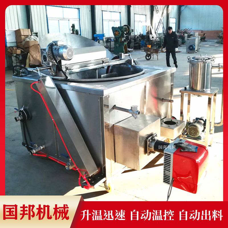 热销 蚕豆青刀豆油炸机 带搅拌牛肉干油炸锅 全自动炸豆泡机