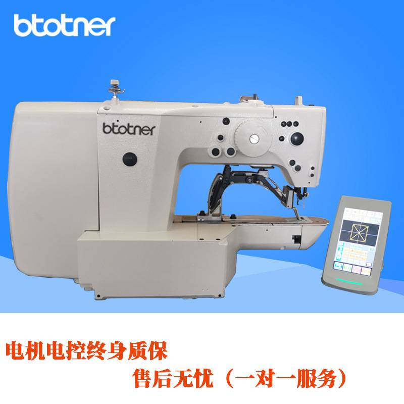 1900A430D电脑打结机电脑套结机电子打枣机全自动加固缝纫机