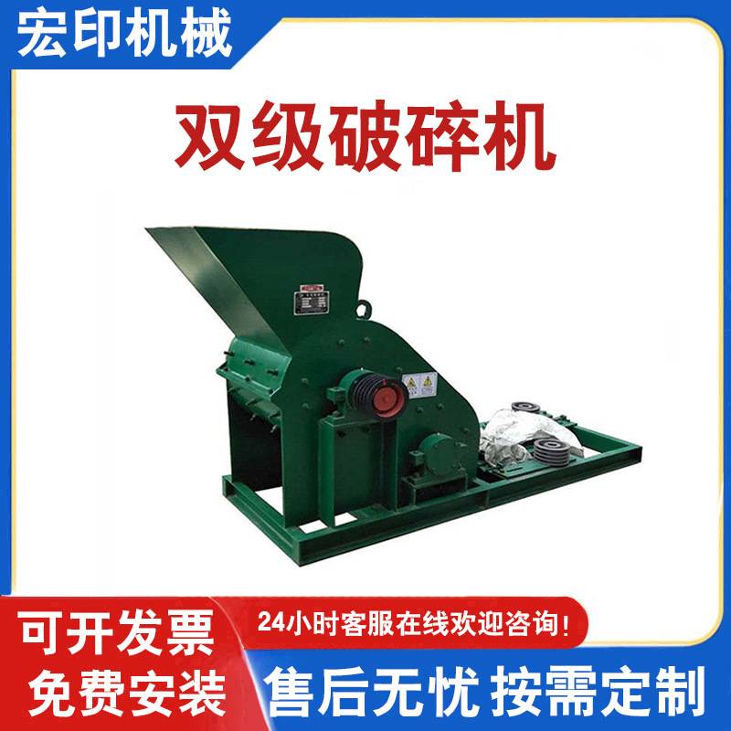 双转子煤矸石破碎机 二合一无筛底双级制砂机 干湿两用双级粉碎机