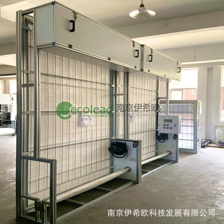 伊希欧自动卷轴式空气过滤器卷帘过滤器生产厂家电动卷绕式过滤器