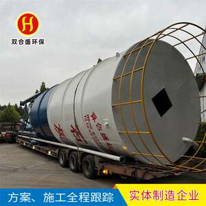 源头直供碳钢石灰投加装置操作简单性能稳定全自动石灰料仓