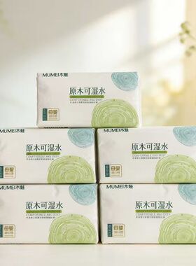 14A抽纸家庭餐巾纸家用卫生纸巾实惠装YT