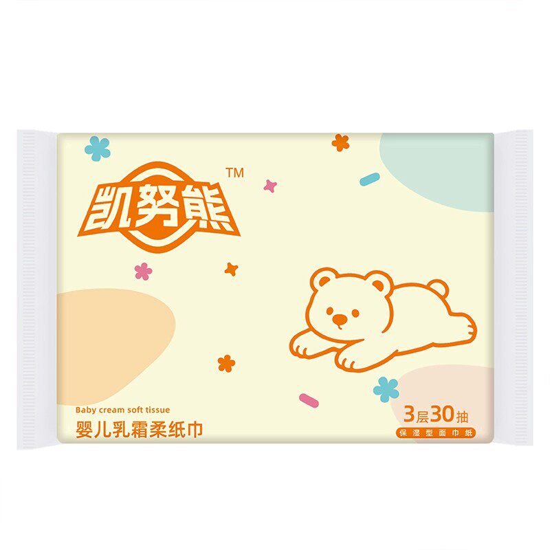 【鲸宝】F【3包】云柔巾乳霜纸宝宝手口柔纸巾纸抽实惠保湿