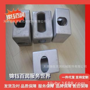 锦钰百润集装箱角件 集装箱铝合金角件 集装箱方舱铝合金角件厂