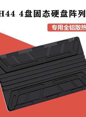 NVME M.2 MKEY SSD RAID阵列扩展转接卡主板PCIE拆分卡专用散热片