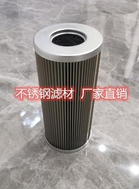 21FC5121-110*600/10不锈钢折叠滤芯现货供应