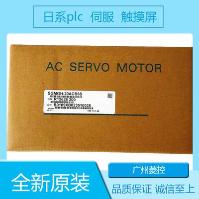 安川SGMAH-01AAA61D-OY SGMAH-01AAAH12C SGMAH-01AAAHB61