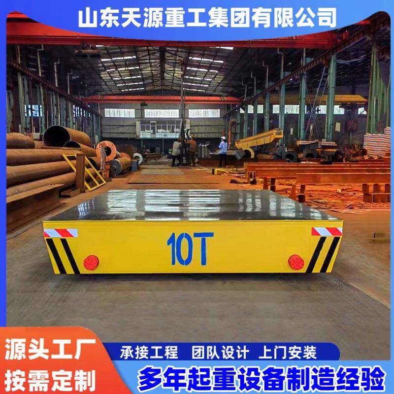 蓄电池电动地平车5吨仓库运输搬运低压轨道地平车KPX电动平板车