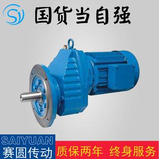 MTDXF减速机齿轮减速电机泵用齿轮减速机