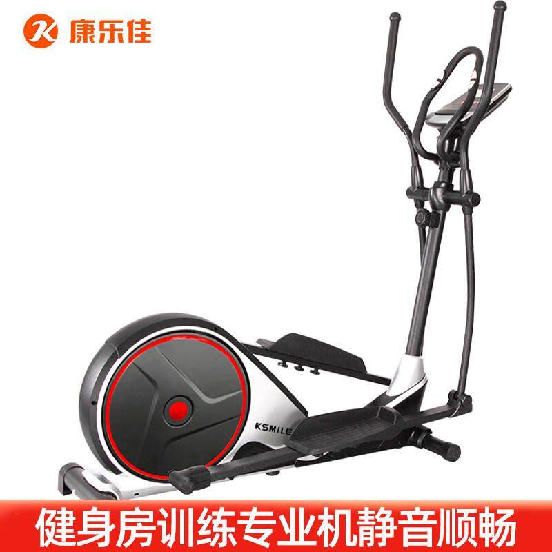 康乐佳K8731H室内磁控椭圆机家用健身房太空漫步机椭圆仪健身