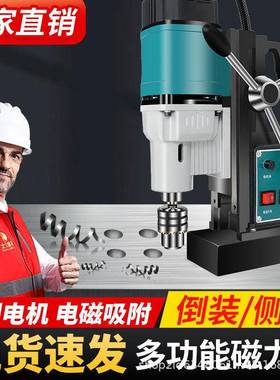 J1C28C/T/ST允实磁力钻多功能取芯钻工业级磁座钻小型调速空心钻