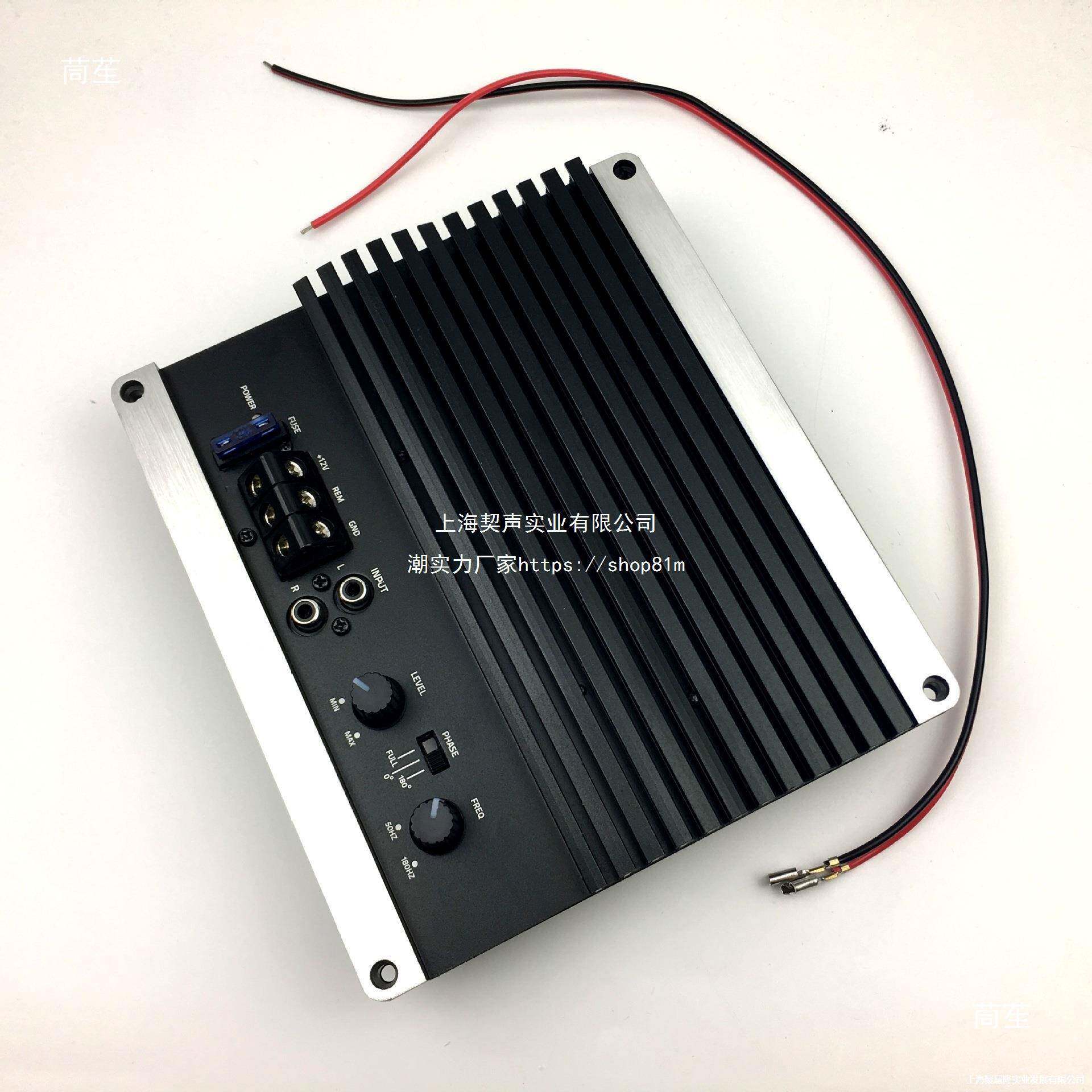 汽车低音炮功放板大功率有源车载音响功放桥接低音12V功放
