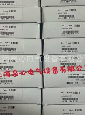 CRIMPFOX 10S菲尼克斯phoenix 1212045压线钳工具