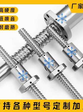 滚珠丝杆丝杠 SDA WHF WGF BLK  2020 2030 2025 2040 2060