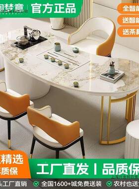 岩板茶桌台组现代MAS简约小户型茶阳台家用办公室合茶桌一体一整