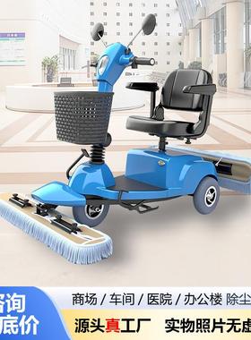 善洁D310拖地机牵尘车电动三轮保洁车驾驶式尘推车