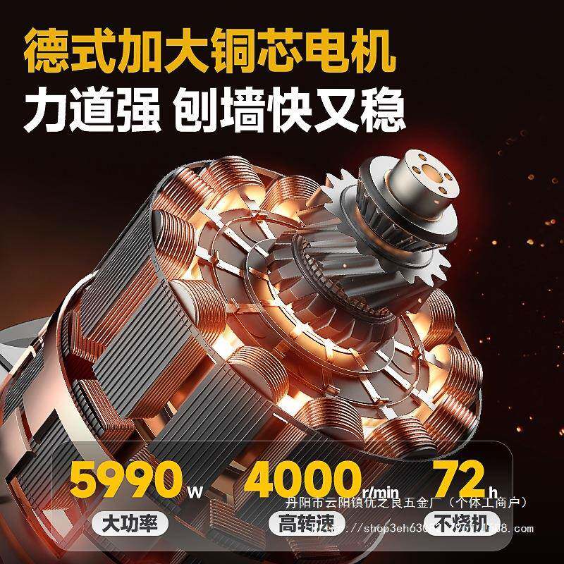 刨机铲机无死角无尘打墙磨铲墙神墙器腻粗刨机780混凝土翻新子铲