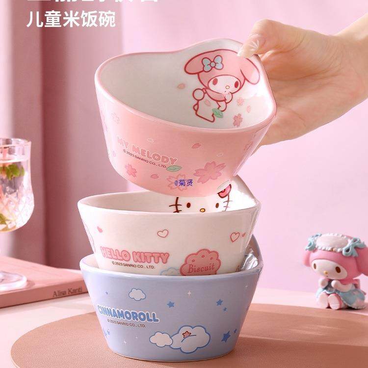 可爱儿童小学生吃米饭碗家用单个人特别好看的陶瓷餐具,电子元器件市场,其它元器件,淘宝优惠券,粉丝福利购,淘宝优惠卷