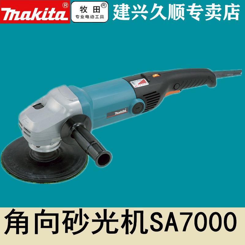 牧田Makita角向砂光机SA7000C