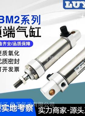 不锈钢迷你气缸CM2B/CDBM2/20/25/32/40带端锁紧锁小型气动4