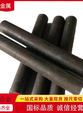 GH1016铁基固溶合金高温合金圆棒 GH1016耐蚀高温合金板 石油化工