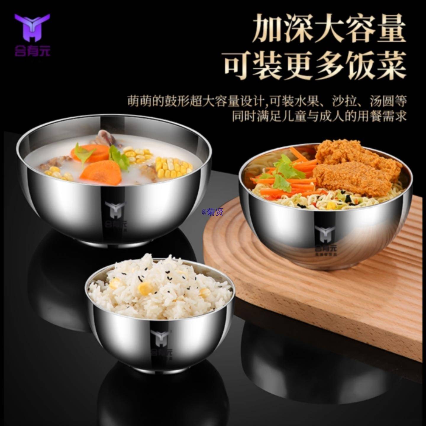 316不锈钢碗家用成人大饭碗套装儿童防摔防烫小铁碗吃饭汤碗面碗