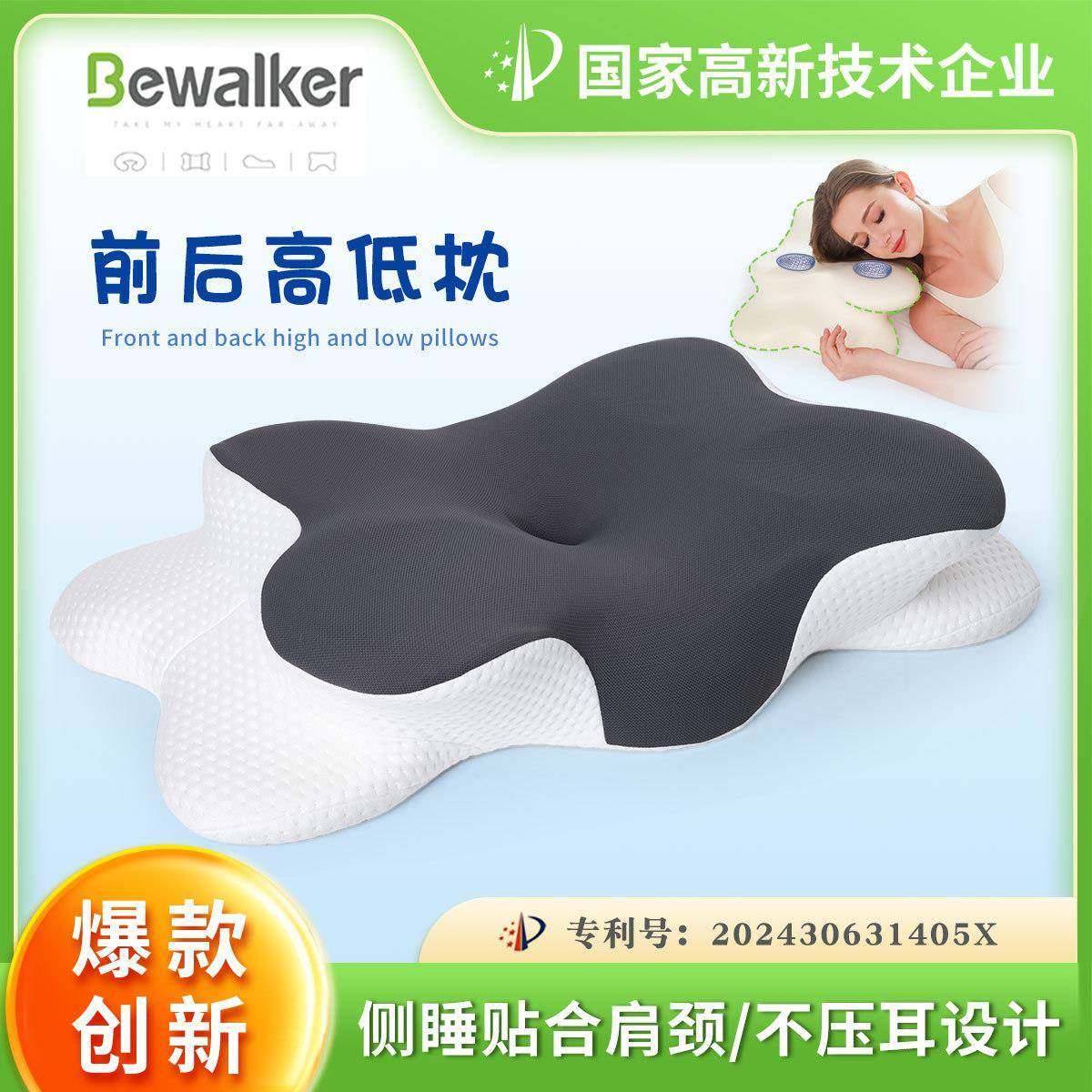 记忆棉枕头护颈深睡记忆枕慢回弹蝶形枕枕头记忆棉a类太空深睡枕