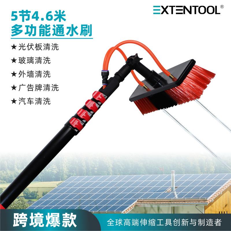 光伏板清洁清洗工具4.6米伸缩杆通水清洗刷太阳能广告牌玻璃清洁