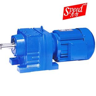 保质 硬齿面减速器 R系列R37齿轮减速机 四大系列斜齿轮减速机