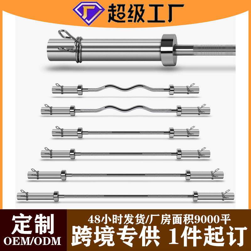 家用健身器材杠铃片举重用品杠铃全套一整套卧推杆奥杆20kg杠铃杆