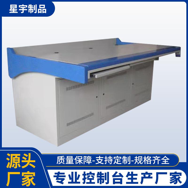 小区商场监控平面操作台 双联控制中心监控操作台 安防监控调度台