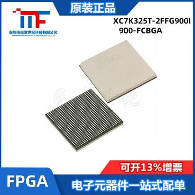 XC7K325T-2FFG900I 封装FBGA-900 嵌入式FPGA-现场可编程门阵列