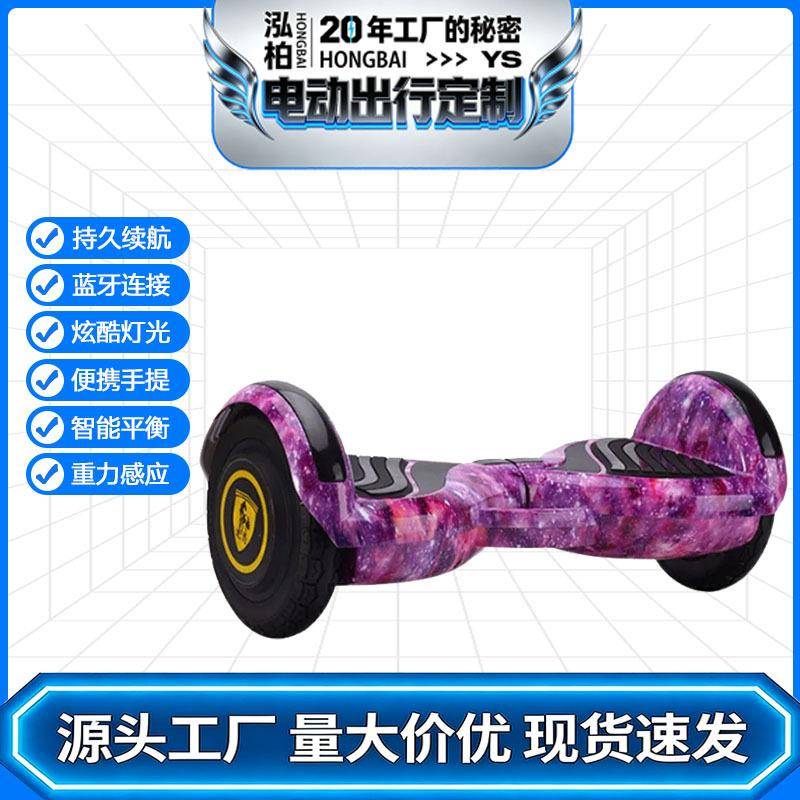 儿童电动平衡车双轮思维体感代步车两轮迷你电动滑板车电动平衡车