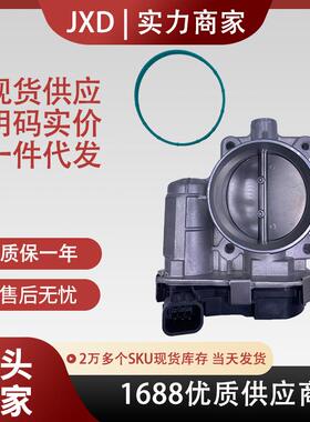 适用别克君越3.0 节气门总成12609500 337-02165 S20009 12577029