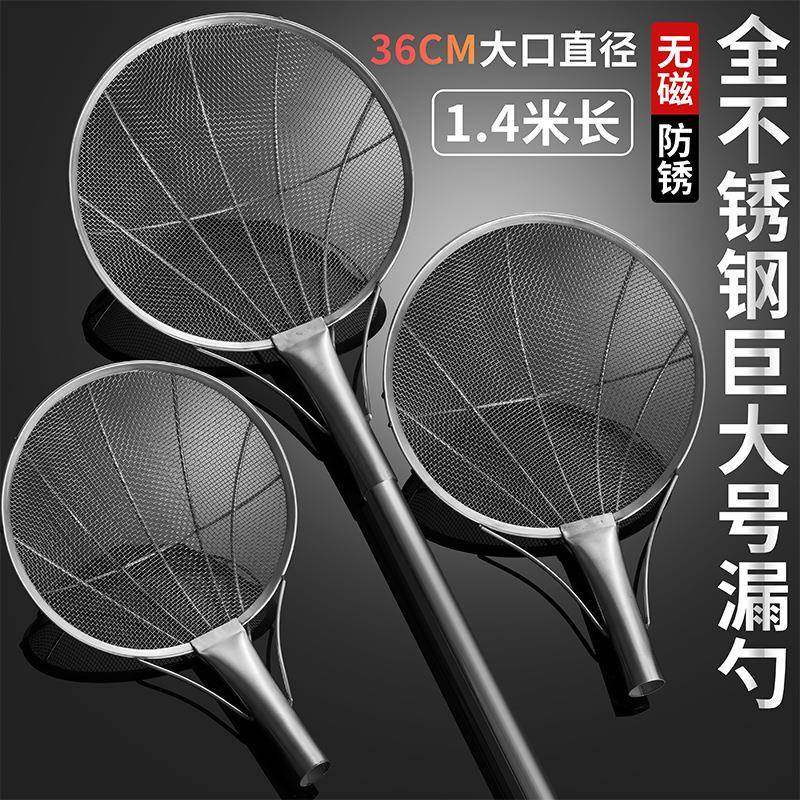 漏勺不锈钢过滤网家用油鼓超细捞面食堂大号笊篱油炸漏网粉篱厨具,电子元器件市场,其它元器件,淘宝优惠券,粉丝福利购,淘宝优惠卷