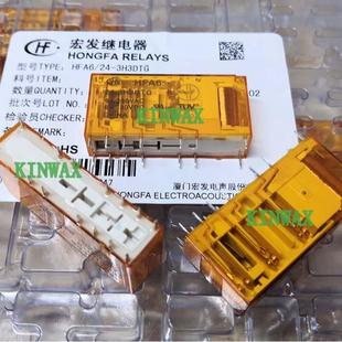 继电器电流6A 4H2DTG 4组常开 HFA6