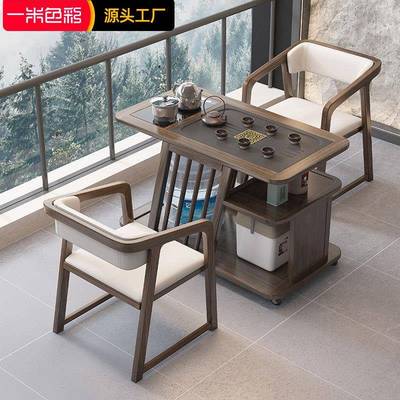 阳台茶桌移动小茶台茶几一体实木桌椅新款精致小型高端茶桌椅组合