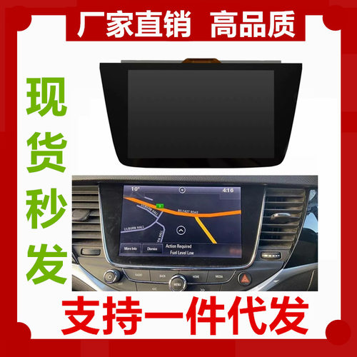 适用于8.0 英寸 OPEL Astra k 触摸屏 带液晶显示屏 LQ080Y5DZ10