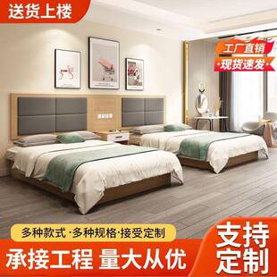 酒店家具标间全套床上宾馆专用床制标间儿童床双床民宿婴儿床